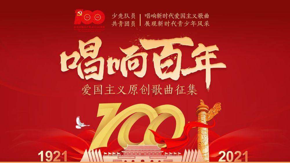 重返战场