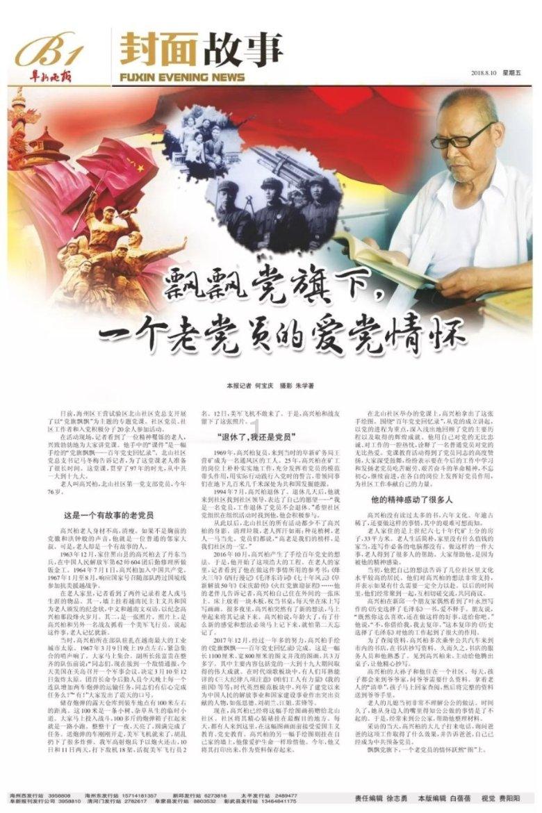 逃离野猫森林